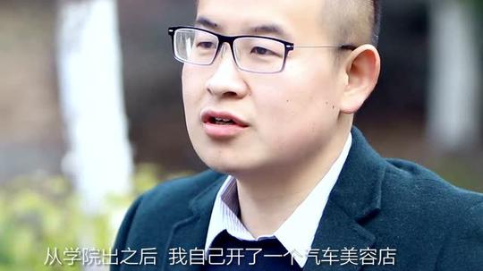 圆梦基金胡炜将军寄语全国创业就业青年