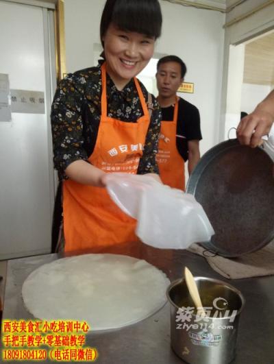 2019年热门创业项目汉中热米皮技术培训哪里教学好_0