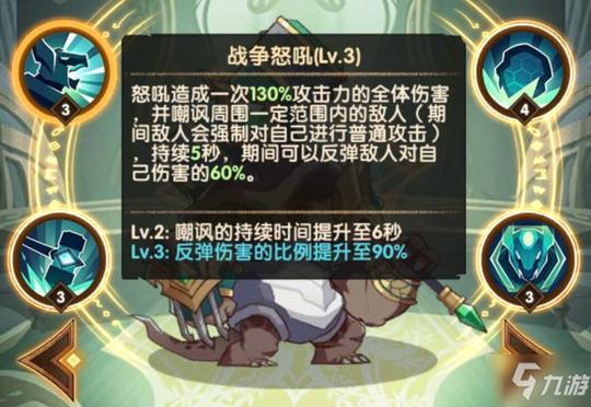 剑与远征高尔沃技能怎么样高尔沃技能介绍