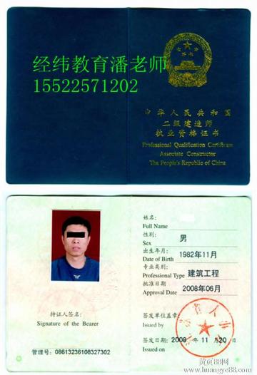 天津经纬教育怎么样