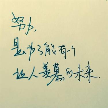 十,男人霸气野心文案?