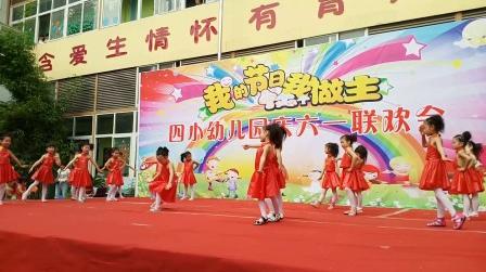 南阳市四小幼儿园庆六一节目3--风度翩翩的视频剪辑