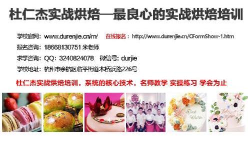 coffee烤面包合肥蛋糕,轻易开店焙烤店如何开教务安排