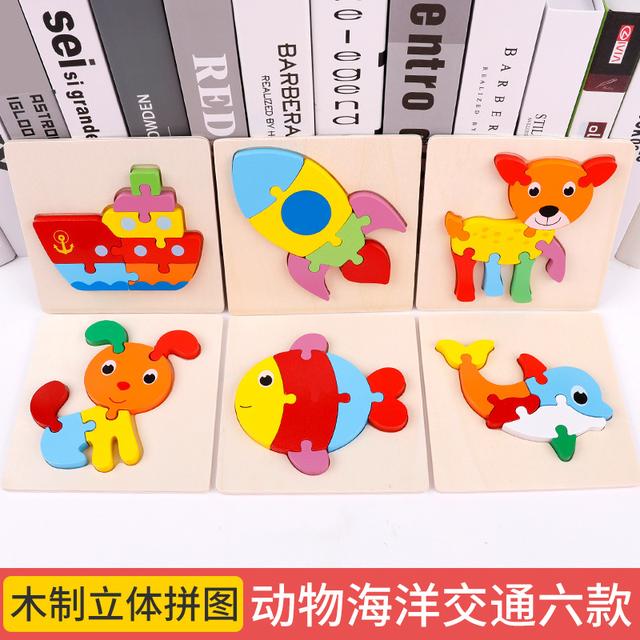 如何开发幼儿智力心理学