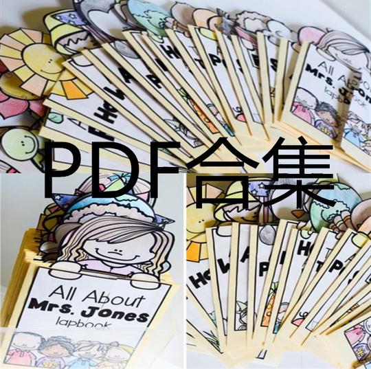 英语手工素材diy翻翻书lapbook设计素材源文件16个主题模板合集