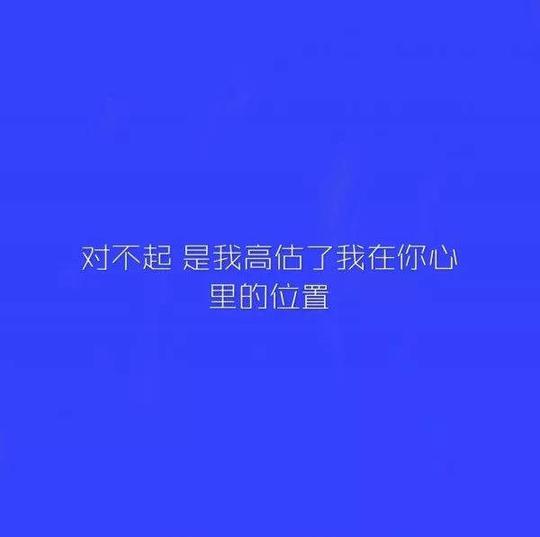 抖音文字背景图走啊宝贝我们去兴风作浪大图下载