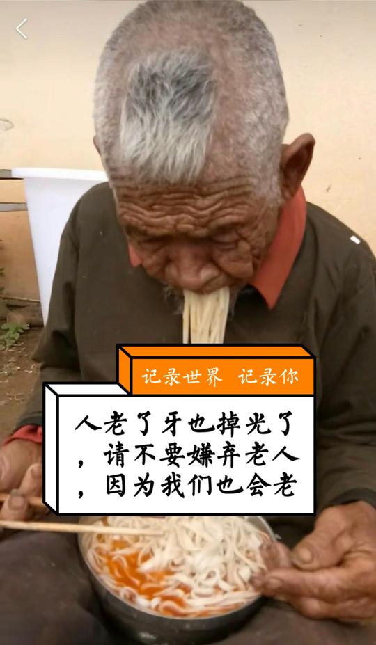 农村人97爱唱歌92的主页-快手直播