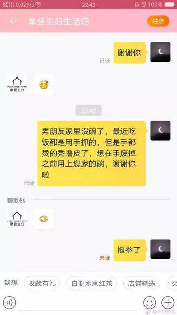 双十一买东西发朋友圈的说说