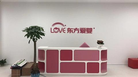早教加盟前需要做哪些准备