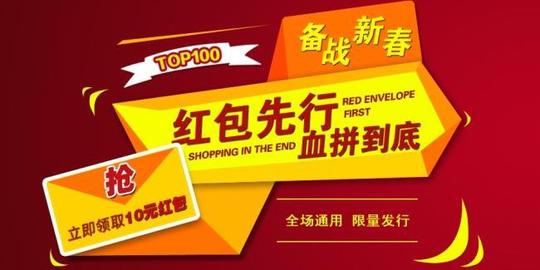 广告配红包表情(第1页)
