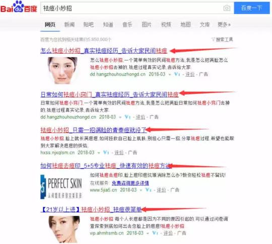 冠廷聊创业,利用快手抖音美拍实现个人ip,精准引流