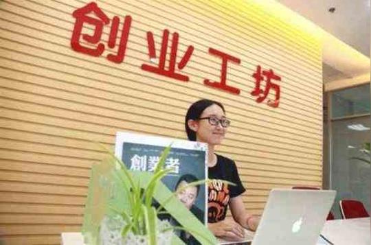 温州官方免费向大学毕业生提供临街店面房创业外地人优先