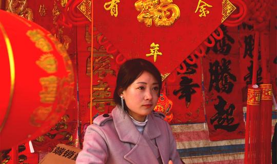 过年农村做什么小生意好(春节间靠卖春联狂赚4万)