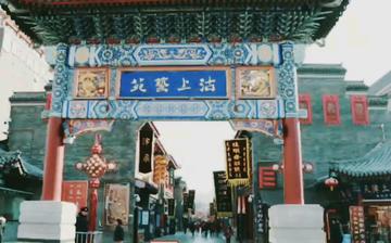 天津去故宫怎么样