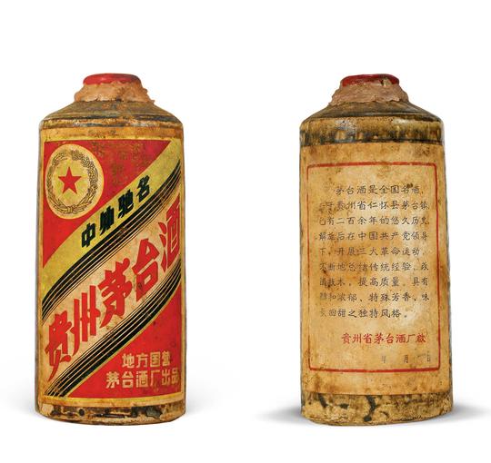 70年代五星牌茅台酒(短口木塞)