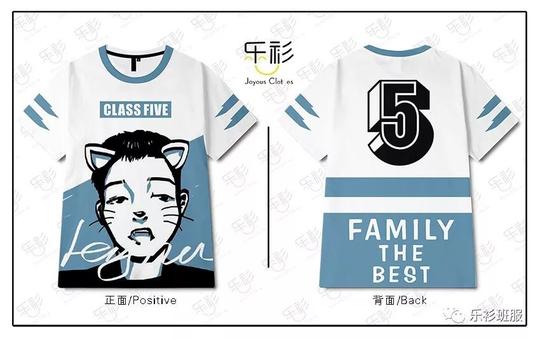 2018校运会班服设计,班服图案素材大全,班徽口号标语