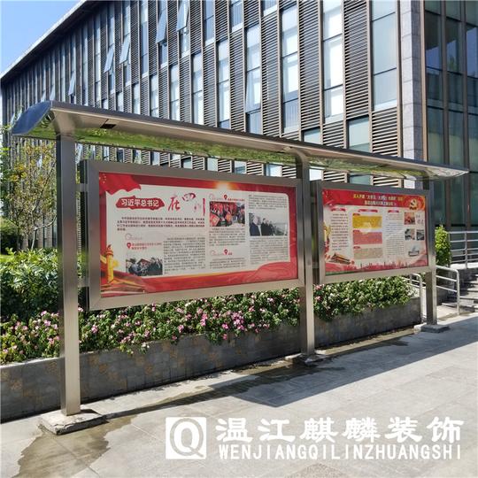 定制户外室外不锈钢广告宣传栏公示栏张贴栏展示牌带雨棚防水橱窗