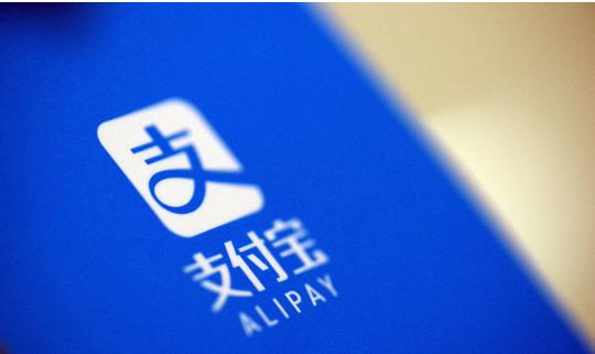 《支付宝》垃圾分类小程序使用方法