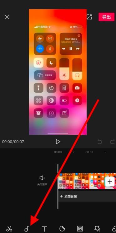 剪映怎么导入抖音视频音乐并剪辑?剪映导入抖音视频音乐并剪辑的操作步骤截图