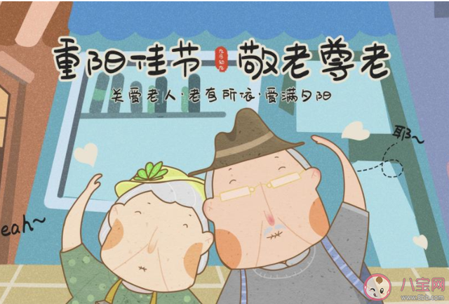 关于桂花开了的说说