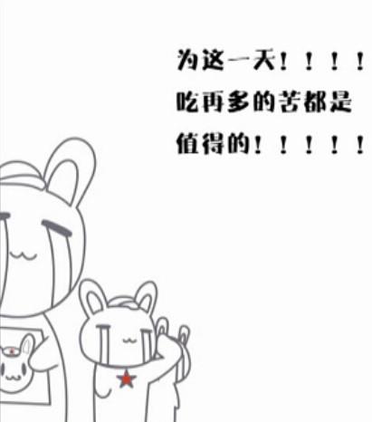 兔酱的大国梦,人家也能种蘑菇弹!
