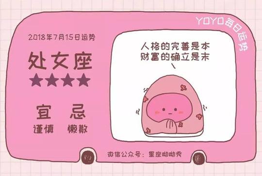 做生意,投资,理财,关于金钱的事务都要谨慎一点,并不是每一项都能够