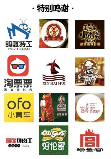石家庄市美食定制餐厅的长尾关键词有什么