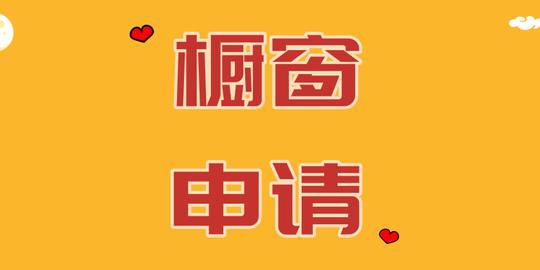 「图」now直播做任务赚钱加入抖音公会的利弊-昭通-