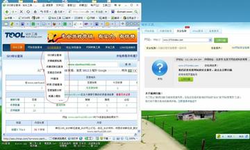 站長工具seo綜合查詢