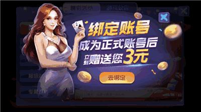 心悦麻将下载安装ios