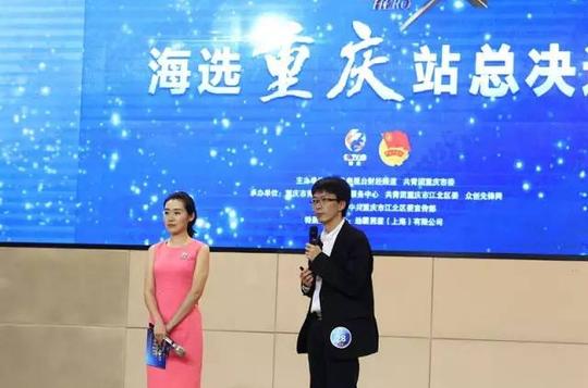 园区创新‖微软云孵化平台3团队获得央视《创业英雄汇