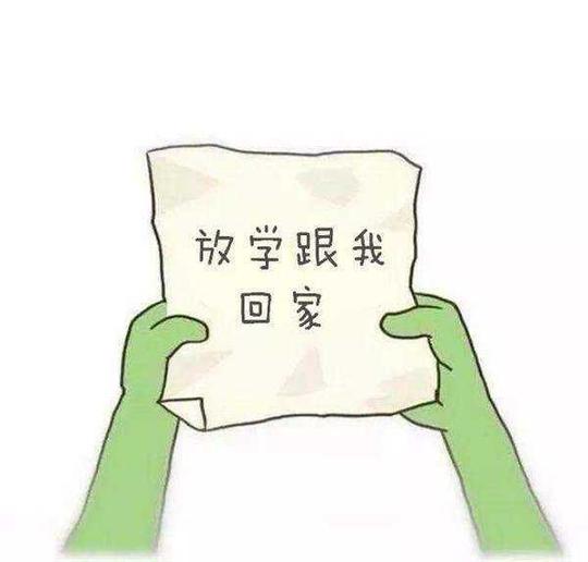 0抖音传纸条表情包图片:这是为抖音中比较火的斗图表情包,表情包