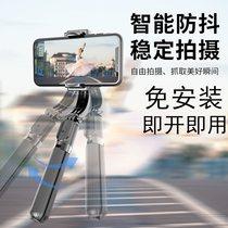 手机稳定器云台自拍杆vlog防抖神器拍照短视频拍摄抖音录像手提平