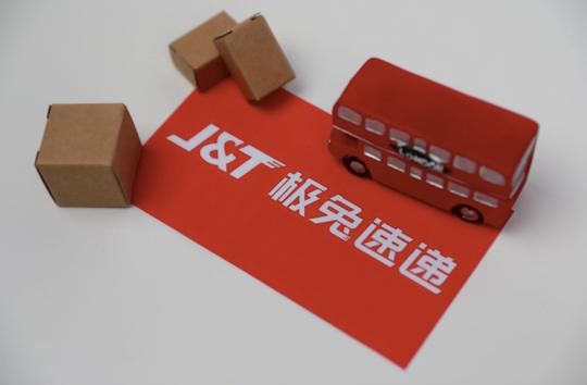新知达人,快狗打车公布12项“人+货”安全保障举措;极兔速递在重庆已布局65个网点覆盖38个区县;顺丰冷链物流有限公司发生股东变更