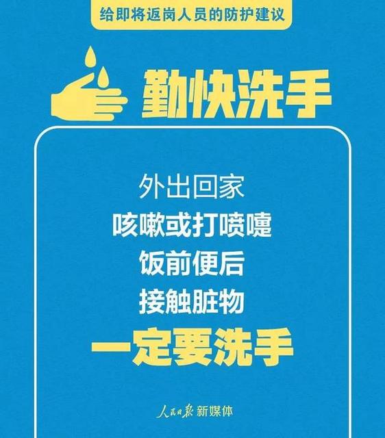 孕妇和儿童是新型肺炎易感人群