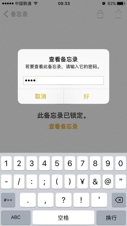 iphone不下载任何软件隐藏照片和视频的方法