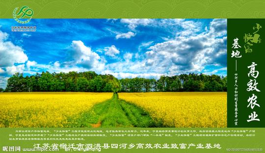 农业素材农业图片素材农业背景素材农业科技素材农业logo素材