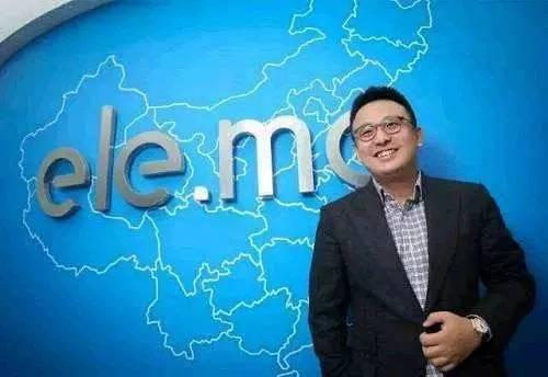 饿了么张旭豪:创业9年,关于5次融资和上百场战争的感悟