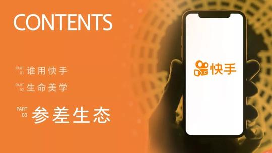 抖音快手发布2018大数据报告,两大短视频平台总日活已