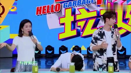 快乐大本营王嘉尔2019