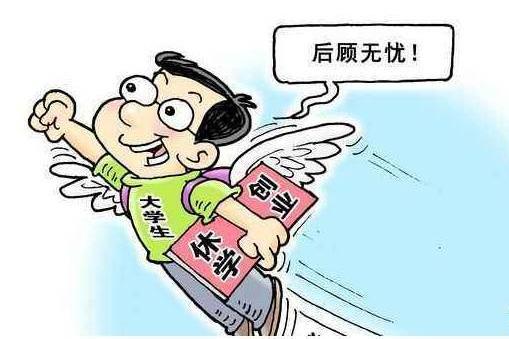新生可以申请保留入学资格开展创新创业实践,入学后也可以申请休学开