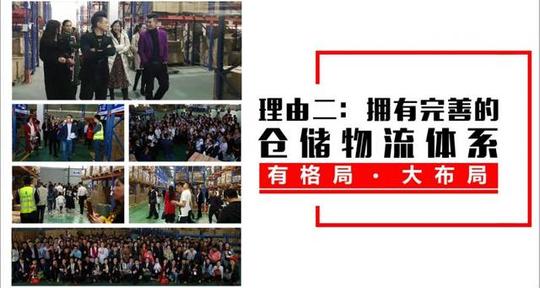 加入企叮咚联盟,成就创业财富梦仅限100个合伙人名额企叮咚对联盟