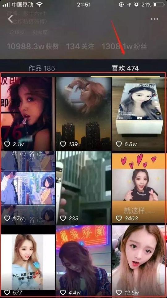 武汉抖音推广干货-关于抖音导流到微信的小操作