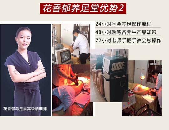 哈尔滨专业的自主创业源头厂家招商