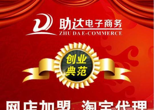 小生意批发一件代发免费代理创业开网店加盟赚钱好项目