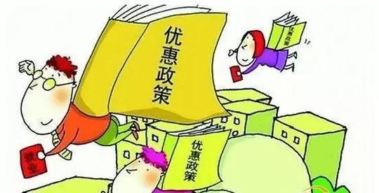 女神创业贴息贷款,助力巾帼致富工程
