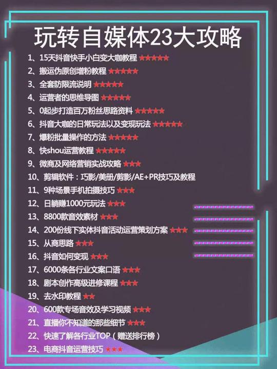 快手文案视频制作教程(怎样在快手视频上添加文字)-第1张图片-精致文案网
