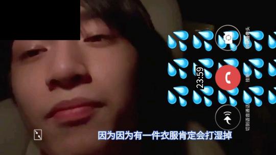 【刘耀文x你|做梦素材】“日常通话视频”