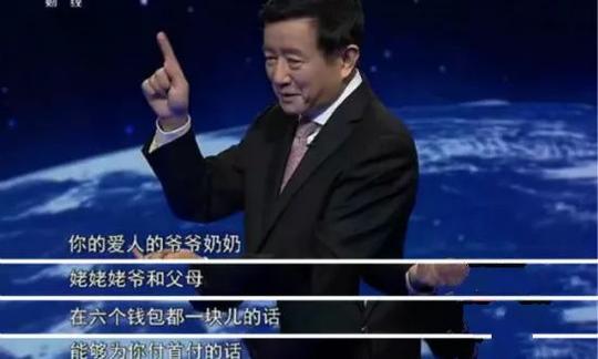 年轻人要想清楚是凑齐六个钱包买房还是创业理财?