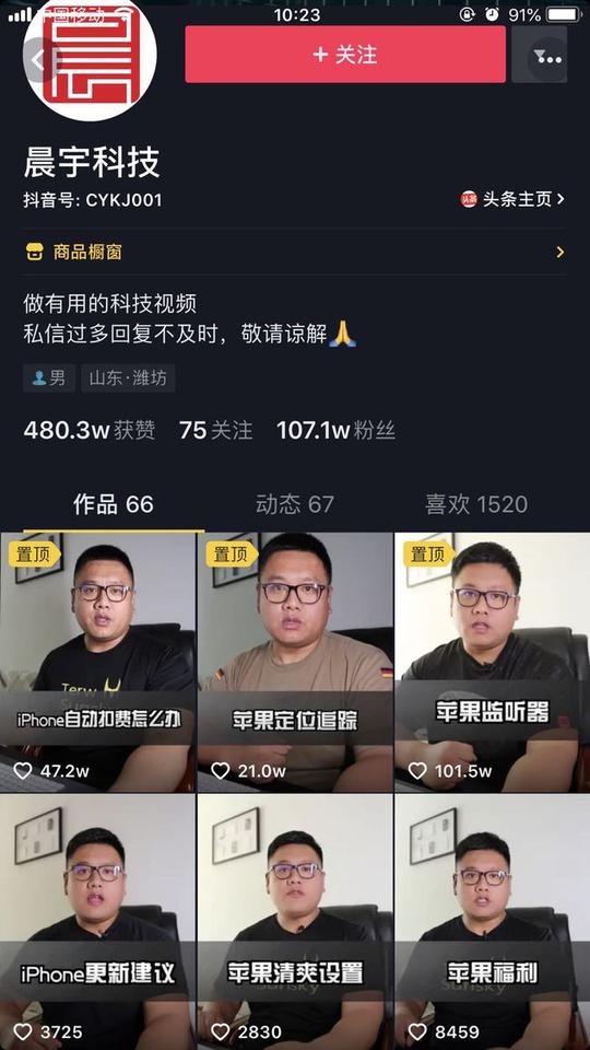 在抖音上怎么刷赞-领取抖音点赞,抖音趣赞(抖音点赞有什么用)